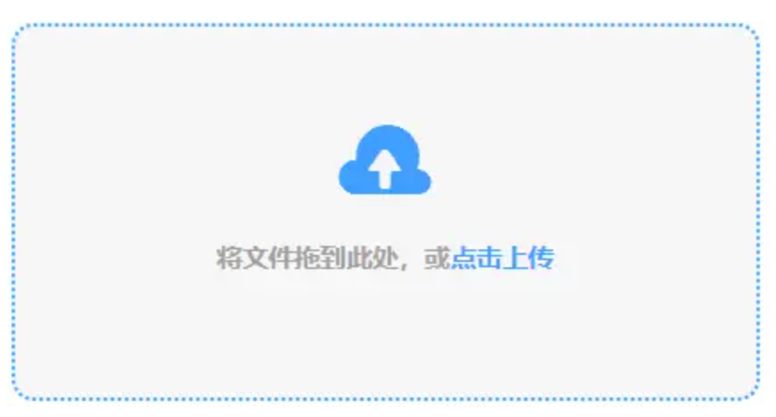 欧宝体育app在线入口app下载使用讲解 - 添加文件